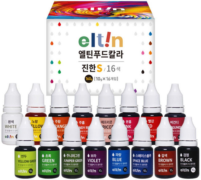 엘틴 푸드칼라 식용색소 진한 S, 160g, 1세트