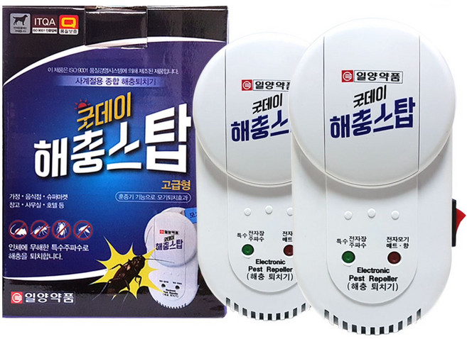 일양약품 굿데이 해충스탑(고급형) 초음파해충퇴치기, 2개, 1개입