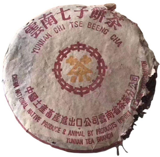 중차 보이차 1985년 황인 8582 운남 생차 칠자병 노차 이무 원료 357g