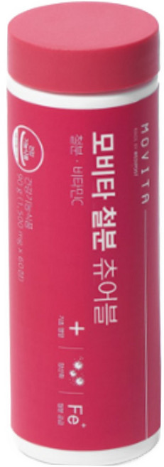 모비타 철분 츄어블 90g, 60정, 2개