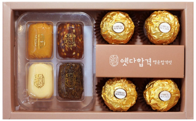 옛다합격5호 행운합격엿 페레로로쉐(미니4구+4개) 수험생 수능생 합격기원 응원간식 선물세트, 3개, 100g