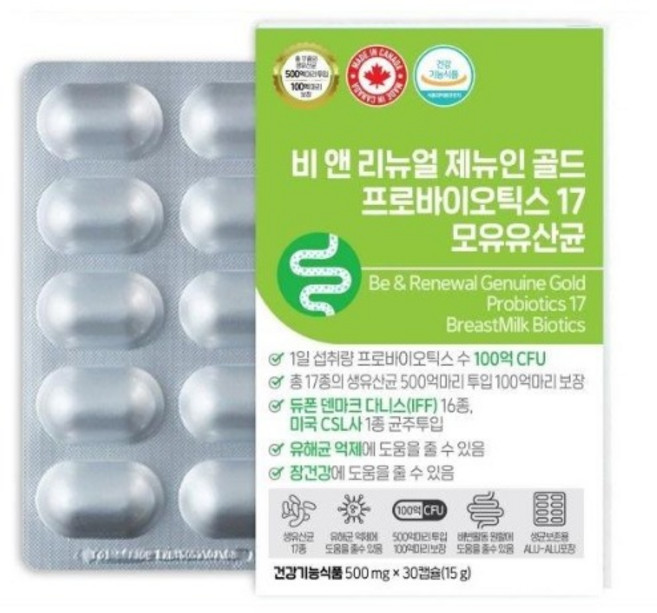덴마크 듀폰다니스코 락토바실러스 가세리 유산균 BE AND RENEWAL 비앤리뉴얼 제뉴인골드 프로바이오틱스 17, 6개, 6개월분, 30정