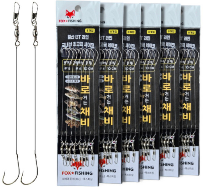 원투낚시 쉽게바로걸어쓰는 바로채비, 6세트, 8개입