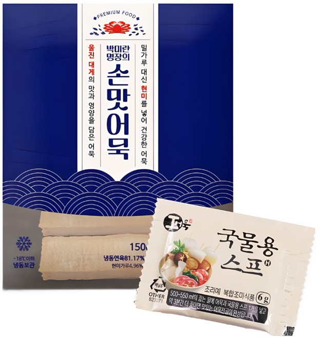 [헤이디] 박미란명장 손맛어묵 밀가루없는 수제어묵 울진대게 현미 어묵 밀키트, 9개, 156g
