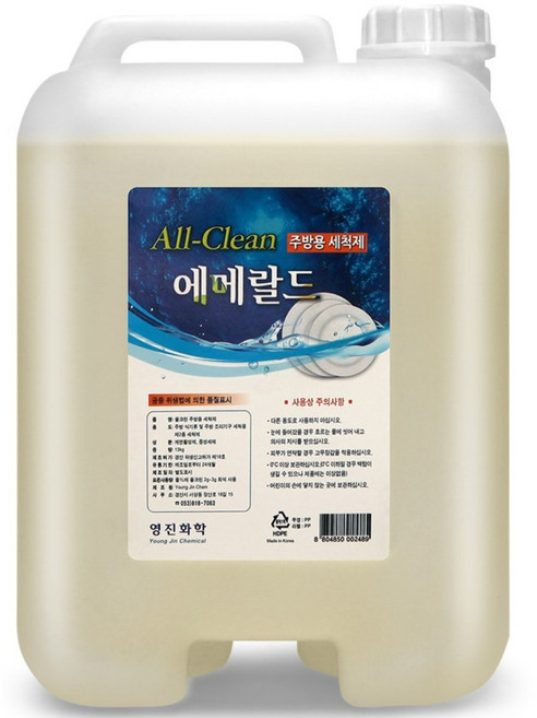 All-Clean 코코넛 레몬향 베이킹소다 대용량 주방세제 13kg 1개