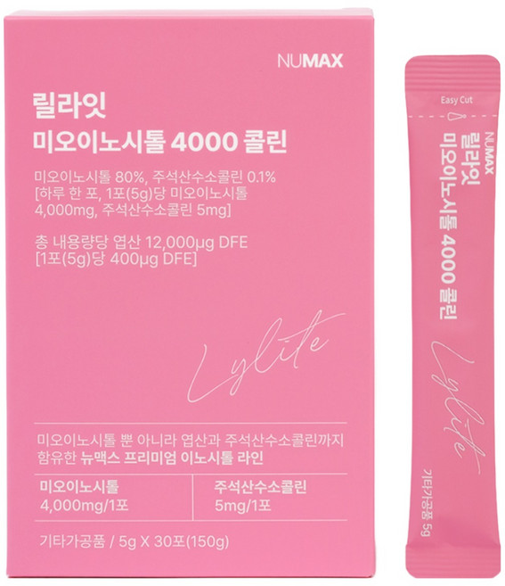 NUMAX 릴라잇 미오이노시톨 4000 콜린, 1개, 150g