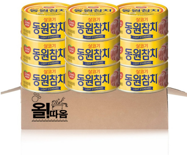 동원 라이트 스탠다드 참치, 100g, 9개