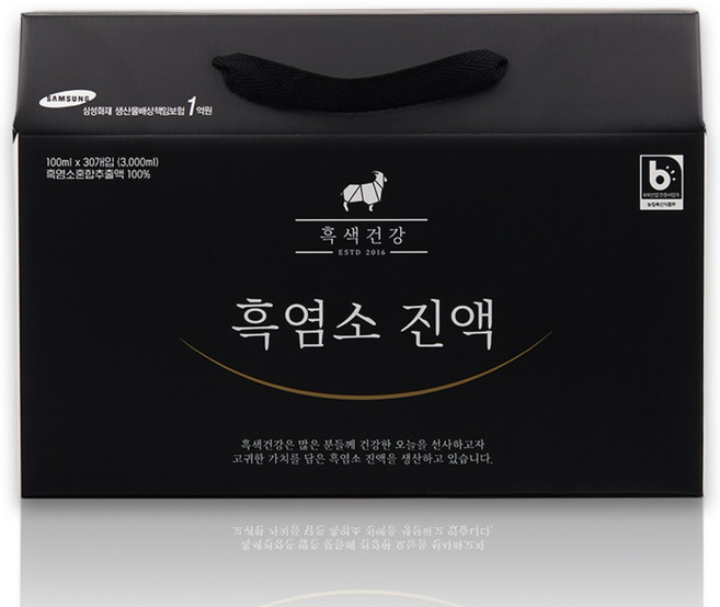 흑색건강 흑염소진액 청년농부 흑염소즙 엑기스, 30개, 100ml