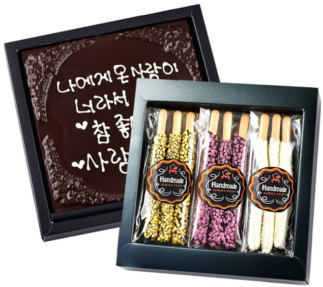 크런치와 러브 레터링 수제 초콜릿 고급 쿠키 발렌타인데이 선물, 350g, 1세트