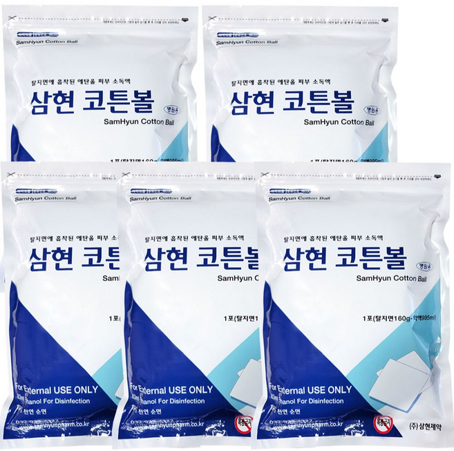 소독용 알콜스왑 160g/ 순면 소독용알콜솜 대용량 병원용 코튼스왑 코튼볼, 5개