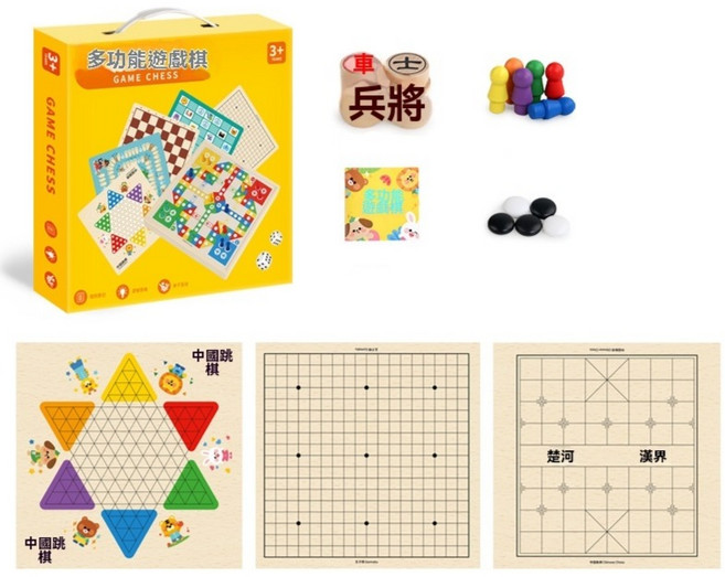 多功能遊戲棋盤組 5合1 象棋 五子棋 飛行棋 軍棋 跳棋 兒童益智桌遊 親子互動, 1個, 三合一跳棋+五子棋+象棋（送說明書）, 木製