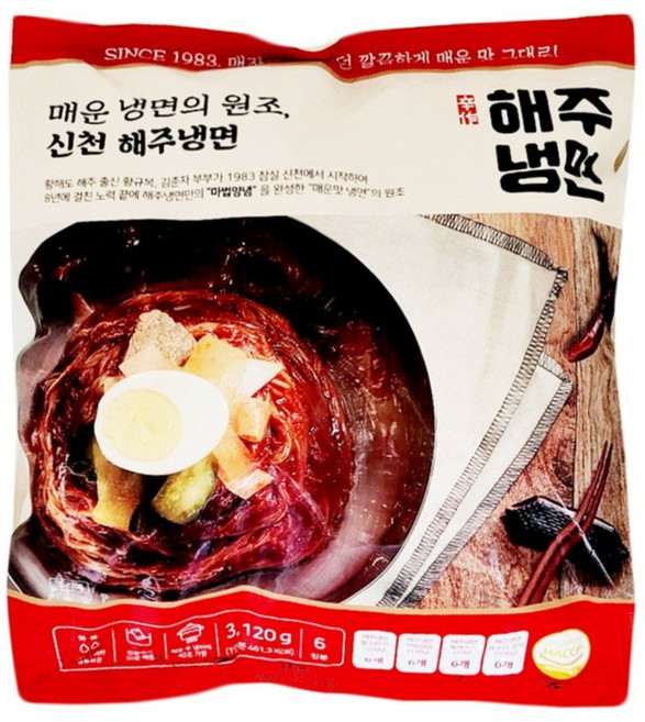 코스트코 신천해주냉면 3120g(6인분) 무료배송/냉동 간편식 식사대용 해주냉면 매운 비빔냉면 면 마법양념 특제소스 육수 동봉 간식 야식, 아이스팩기본1개, 3.12kg, 1개