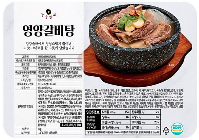 강강술래 프리미엄 영양갈비탕, 1kg, 1개