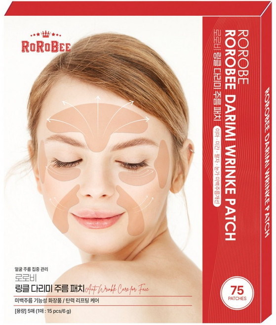 로로비 링클 다리미 주름 패치 팔자 미간 이마 눈가 눈밑 아이 리프팅 팩, 2개, 75개입