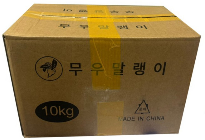 10kg 무말랭이 수입무말랭이 중국산건무 말린무 말랭이무, 1개