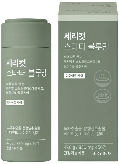 [세리박스] 세리컷 스타터 블루밍 1개월 56정 / 식후 다이어트, 1개