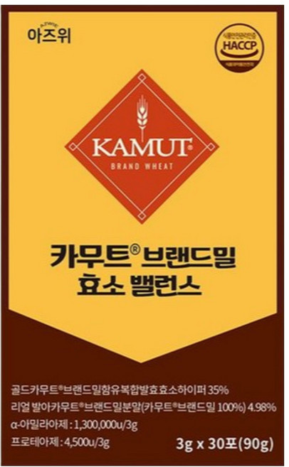 카무트 브랜드밀 함유 밸런스 효소 분말 역가130만 캐나다 정품, 10개, 90g