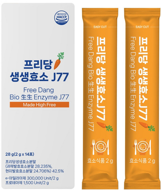 변비직빵 붓기 염증 제거 항산화 베타카로틴 당근효소, 28g, 1박스