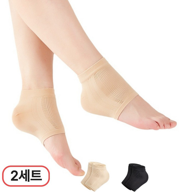 닥터유니 발 뒤꿈치 각질케어 보습양말 블랙+스킨 2set