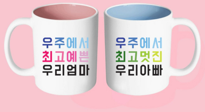 핸드팩토리 우주최고 엄마 아빠 머그컵 2P커플세트+2P선물박스, 블루+핑크 머그컵, 1개