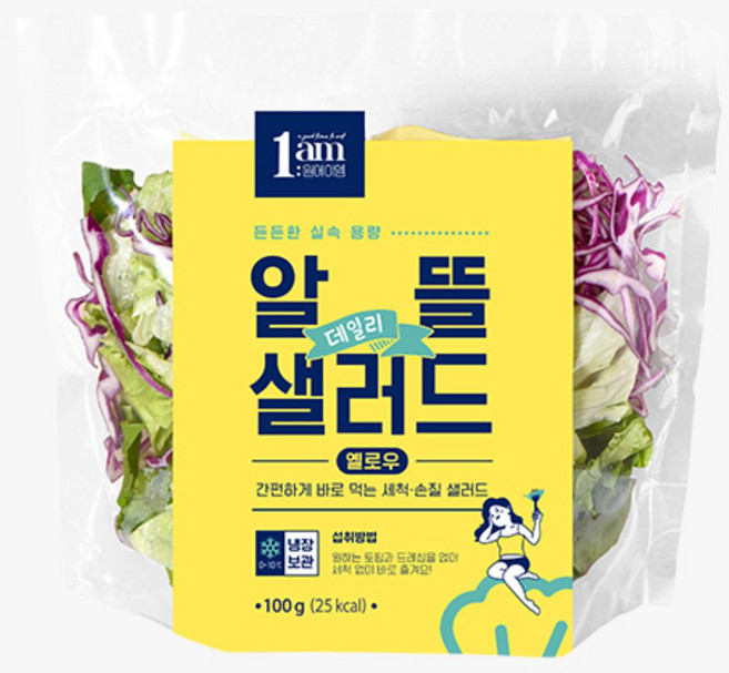 [1am] 알뜰 데일리 세척 야채 샐러드 옐로우, 5개, 100g