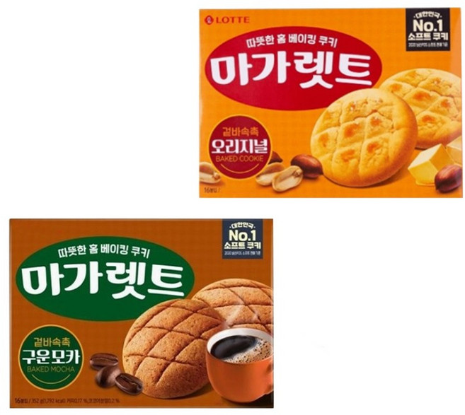 마가렛트 오리지널 352G + 구운모카 352G 사무실 대용량 간식, 704g, 1세트