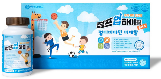 점프업하이정 플러스 어린이 키즈 아기 유아 종합 멀티 성장기 영양제 비타민D 아연 칼슘, 240정, 1박스