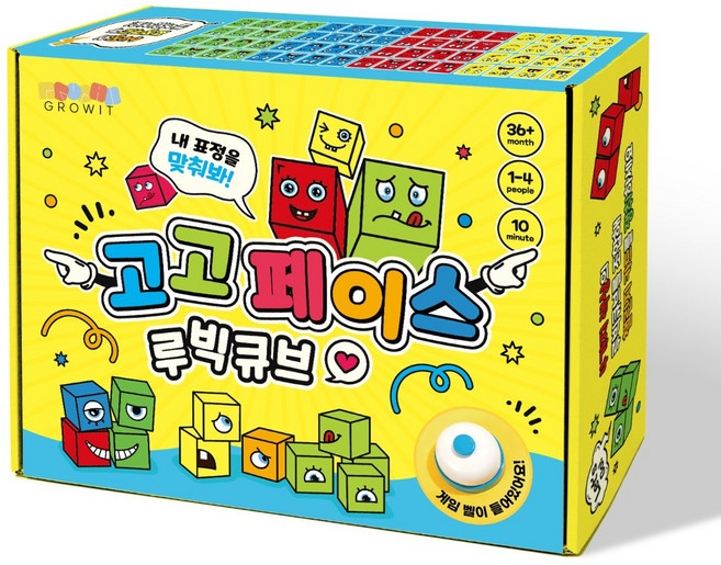 그로윗 고고페이스 루빅큐브, 혼합색상, 1개