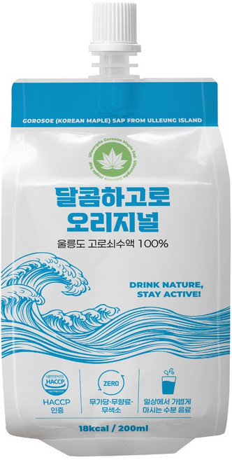 울릉도고로쇠수액 100% 전해질수분보충 이온음료 고로쇠물 울릉도고로쇠 고로쇠수액 무첨가 상온보관 울르미 달콤하고로, 5개, 200ml
