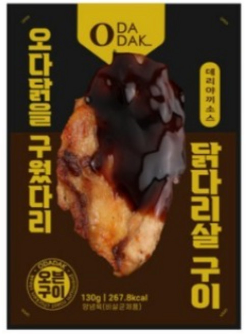 오다닭 오븐구이 닭다리살 데리야끼맛 세트구성, 10개, 130g