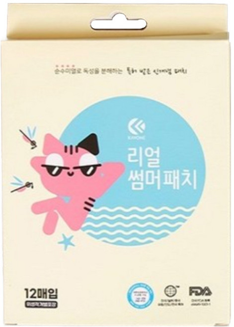 [케이원] 미국FDA 모기벌레빈대물린데 유아모기 간지러움 사라지는 리얼 썸머 패치밴드 10박스(120매입), 120매입