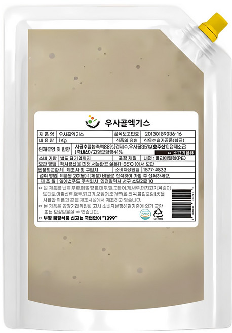 엠에스푸드 사골농축액 1kg 5개 우사골엑기스 육수 사골 (염12%) 60brix