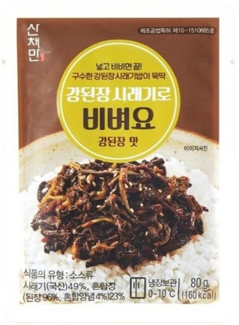 산채만 간편하게 비벼 먹는 곤드레나물밥 산채비빔밥 시래기밥 볶음밥 3종, 320g, 1세트