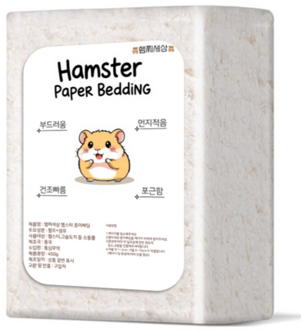 햄찌세상 종이베딩 햄스터베딩 소동물 올화이트, 1개, 450g