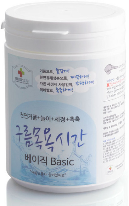 구름목욕시간 베이직 유아바디 입욕제 무향, 500g, 1개