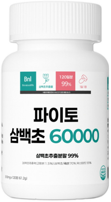 [99%] 파이토 삼백초 추출물 60000 식약청 인증 HACCP 100% 국산 비엔엘, 2개, 120정