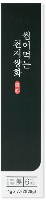 홍삼환 건강환 기력환 씹어먹는 천지쌍화 28g, 6개, 7개입