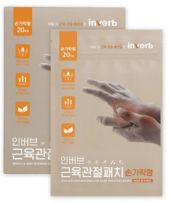 [인버브 본사] 인버브 원적외선 근육관절 패치 손가락형, 1개 - 쿠팡