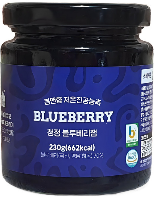 하동 블루베리잼 무농약 HACCP인증 저온진공농축, 1개, 230g