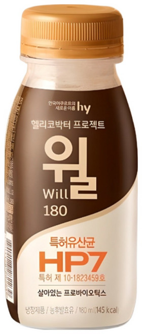 에치와이 헬리코박터 프로젝트 윌 오리지널 에코, 10개