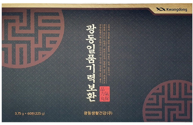 헬시플래닛 광동 우황청심환 경옥고 공진단 대체 일품기력보환 60정 침향 침향환 프리미엄 녹용 침향단