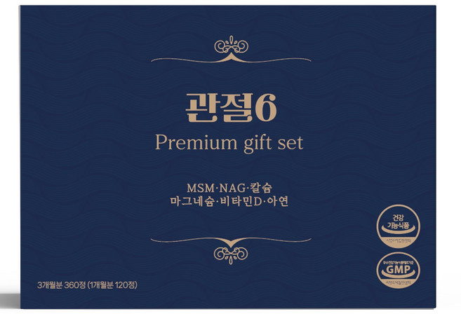 닥터신 관절6 선물세트 MSM NAG 비타민D 마그네슘 칼슘 아연 관절 연골 영양제, 2세트, 360정