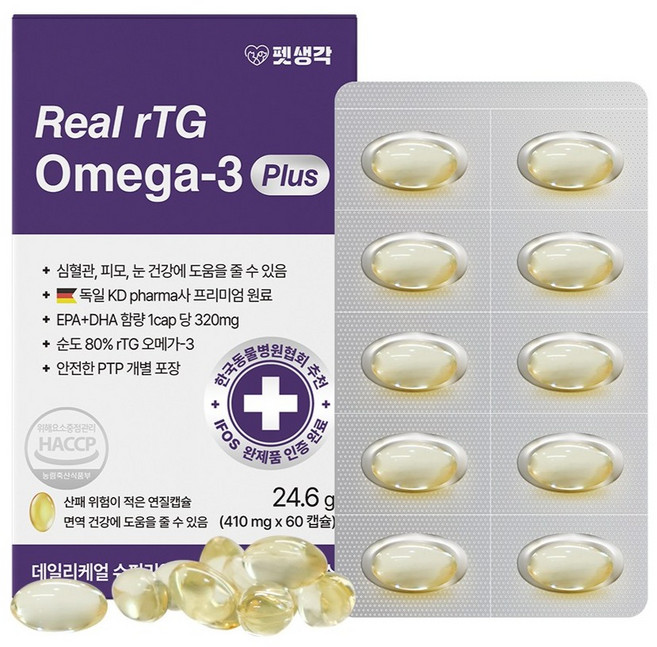 펫생각 IFOS 인증 고양이 강아지 오메가3 Plus 60캡슐 순도 80% KDpharma 오일 심장 관절 건강 혈행 개선 피부 모질 관리, 60정, 심장/간, 1개