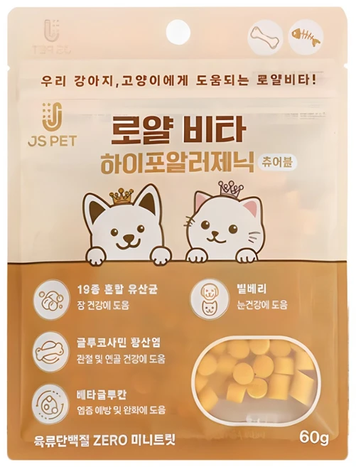 알러지 걱정없는 간식 하이포알러제닉 츄어블 60g 육류단백질제로 미니트릿, 1개, 피부/피모+알러지 - 쿠팡