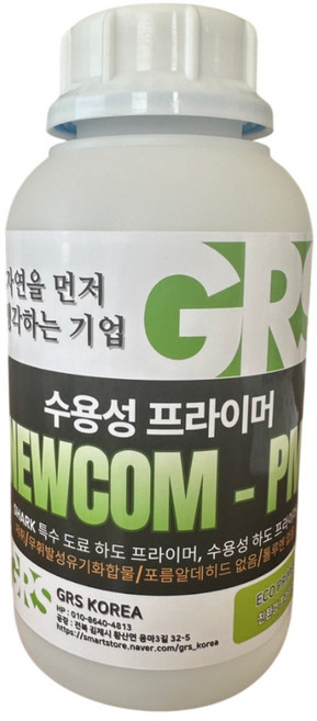 NEWCOM-PM 수성 프라이머 1kg l 친환경 하도용 프라이머 콘크리트 목재, 1개