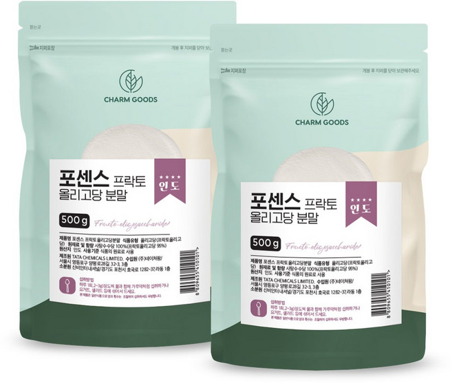 참굿즈 포센스 프락토올리고당 100% 프리바이오틱스 분말 유산균먹이 이눌린 FOS 포센스, 500g, 2개