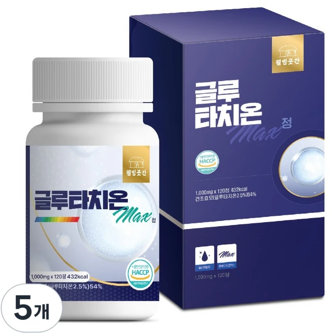 웰빙곳간 글루타치온 맥스정, 120정, 5개 - 쿠팡