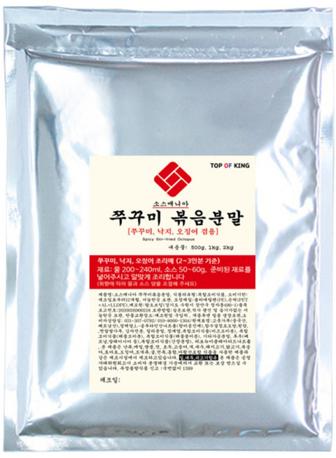 소스매니아 쭈꾸미볶음 양념 분말소스, 3개, 1kg