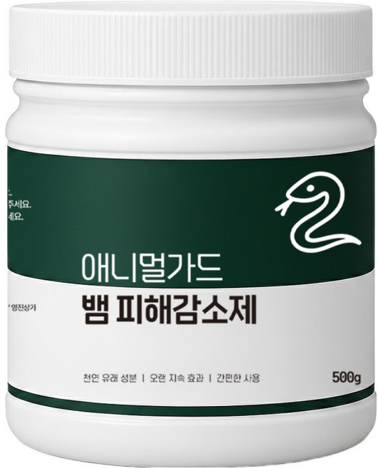 애니멀가드 강력한 뱀퇴치제 뱀기피제 천연 유래 성분 피해감소제, 1개, 1개입