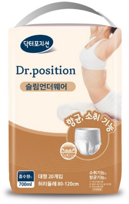 닥터포지션 항균 소취 성인기저귀 슬림언더웨어 팬티 / 항균99.9% 소취99% 국가공인기관 인증서 획득, 1개, 20개입, 대형